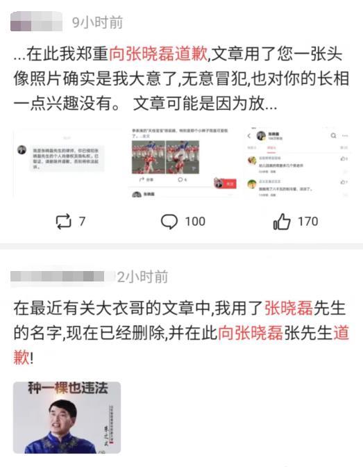 反差吃瓜爆料合集今日头条,反差吃瓜爆料合集，揭秘娱乐圈背后的惊人真相！  第2张